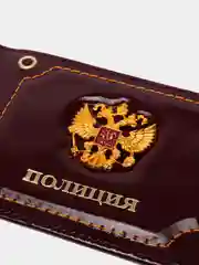 Бордовый обложка для удостоверения "Полиция" с металл. гербом (нат. кожа)
