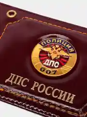 Бордовый обложка для удостоверения "ДПС России" с металл. гербом (нат. кожа)