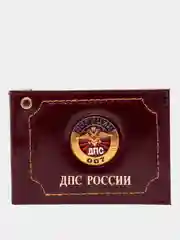 Бордовый обложка для удостоверения "ДПС России" с металл. гербом (нат. кожа)