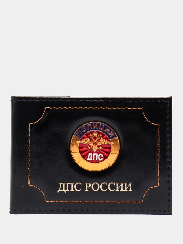 Обложка для удостоверения "ДПС России" с металл. гербом (нат. кожа)
