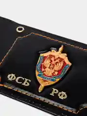 Черный обложка ДЛЯ УДОСТОВЕРЕНИЯ "ФСБ РФ" С МЕТАЛЛ. ГЕРБОМ (НАТ. КОЖА)