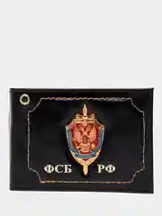 Черный обложка ДЛЯ УДОСТОВЕРЕНИЯ "ФСБ РФ" С МЕТАЛЛ. ГЕРБОМ (НАТ. КОЖА)