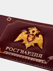 Бордовый обложка для удостоверения "Росгвардия" с металл. гербом (нат. кожа)