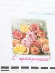 Конверт подарочный "С праздником"