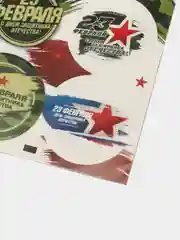 Лесной зеленый наклейки для ежедневника