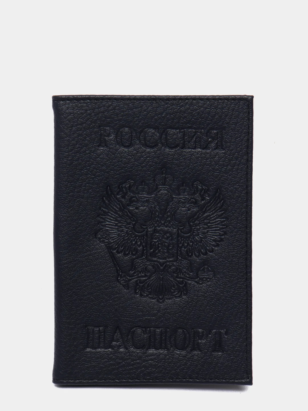Синий меланж обложка на паспорт (Ребристая)