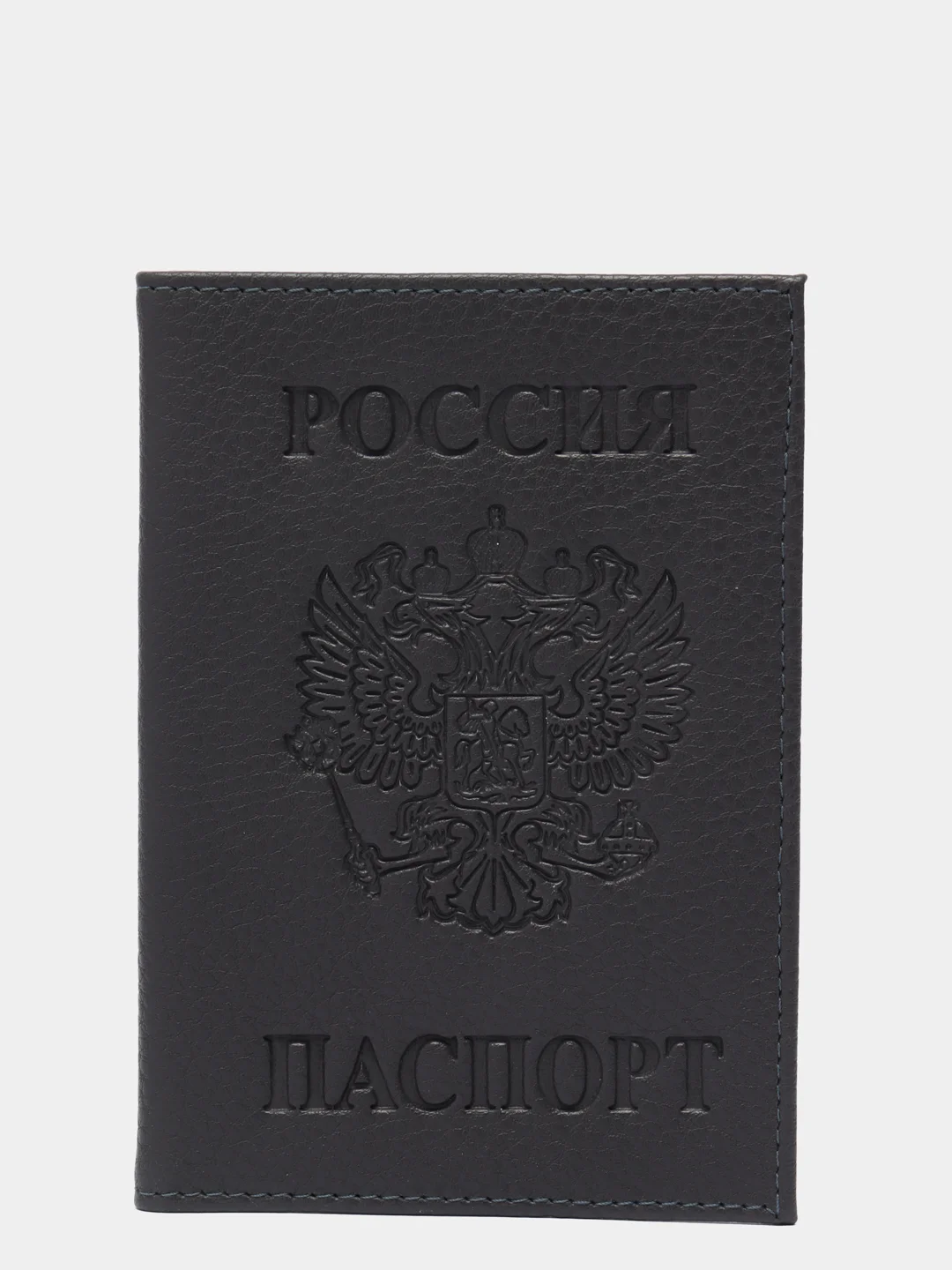 Тёмно-серый обложка на паспорт (Ребристая)