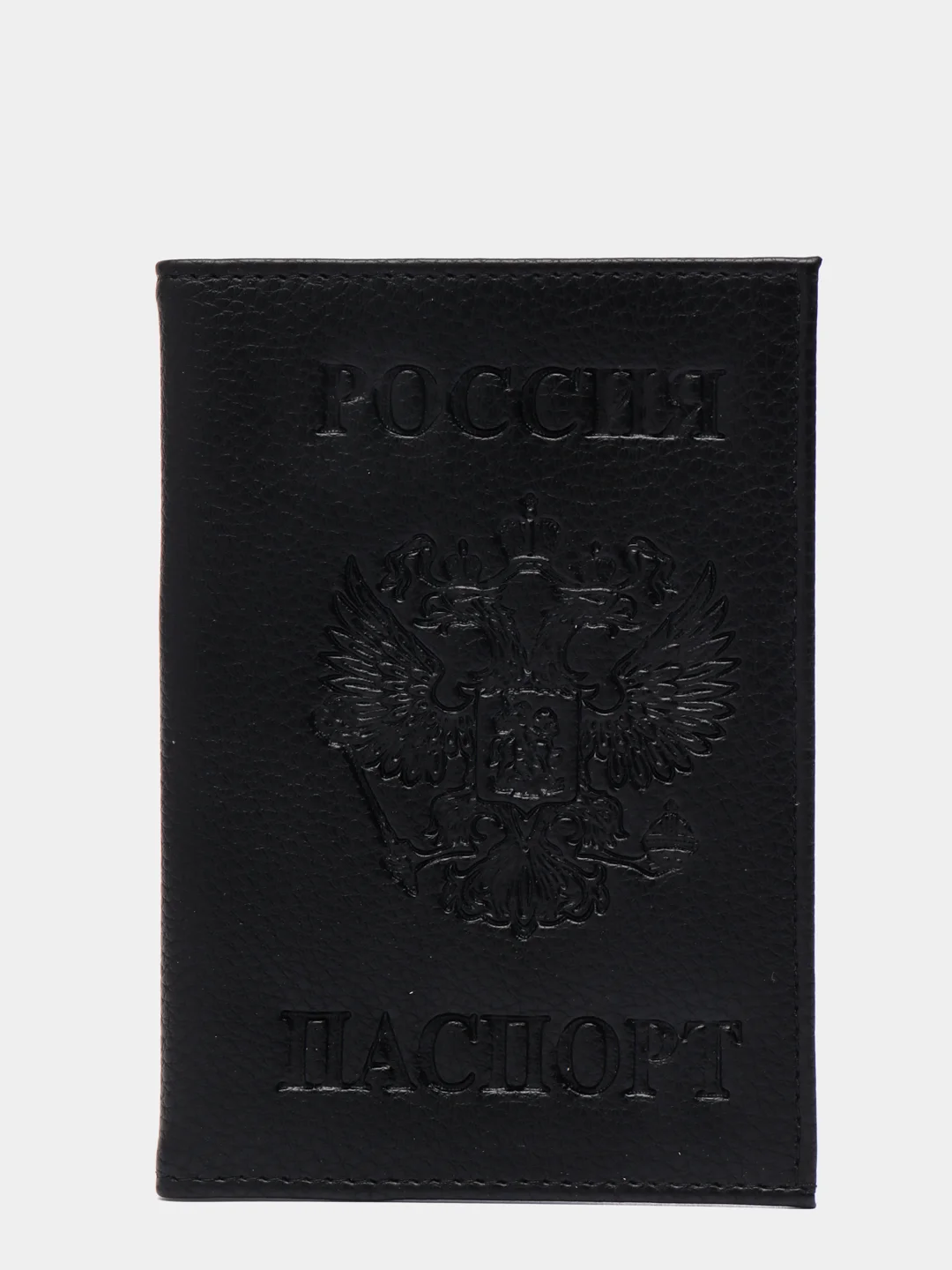Черный обложка на паспорт (Ребристая)