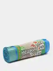 Мешки для мусора 45л, 30шт с завязками (Пакеты для мусора, черные, 12мкр)