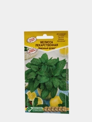 Мелисса, семена цветов