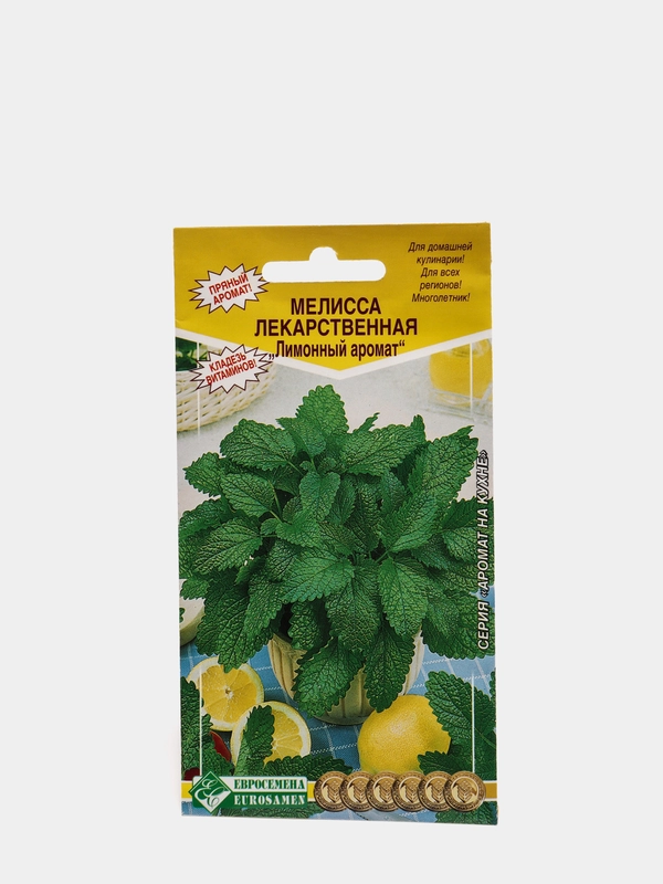 Мелисса, семена цветов