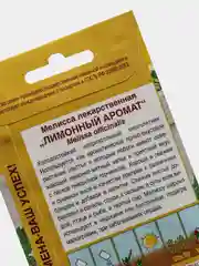 Мелисса, семена цветов