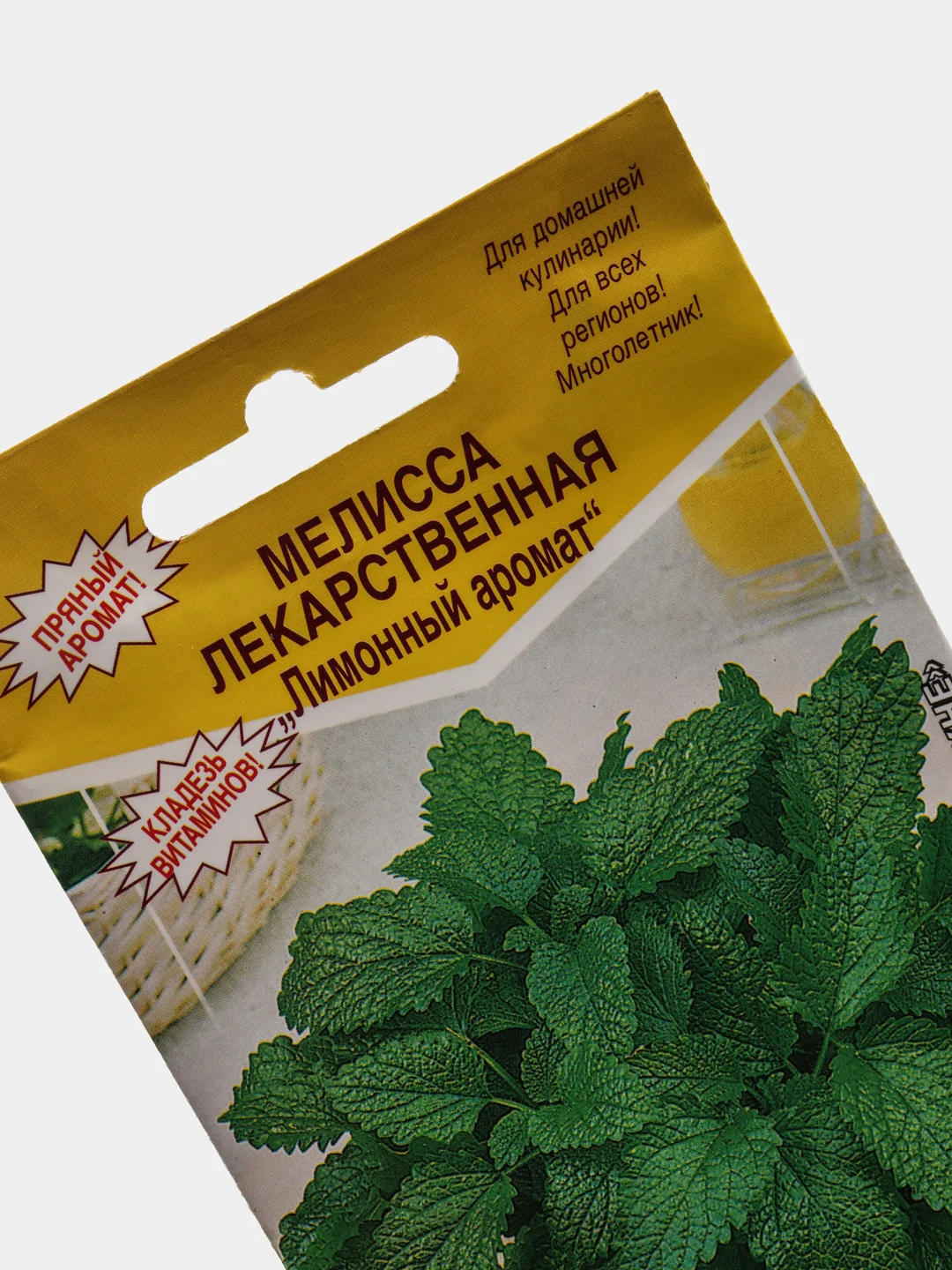 Мелисса, семена цветов