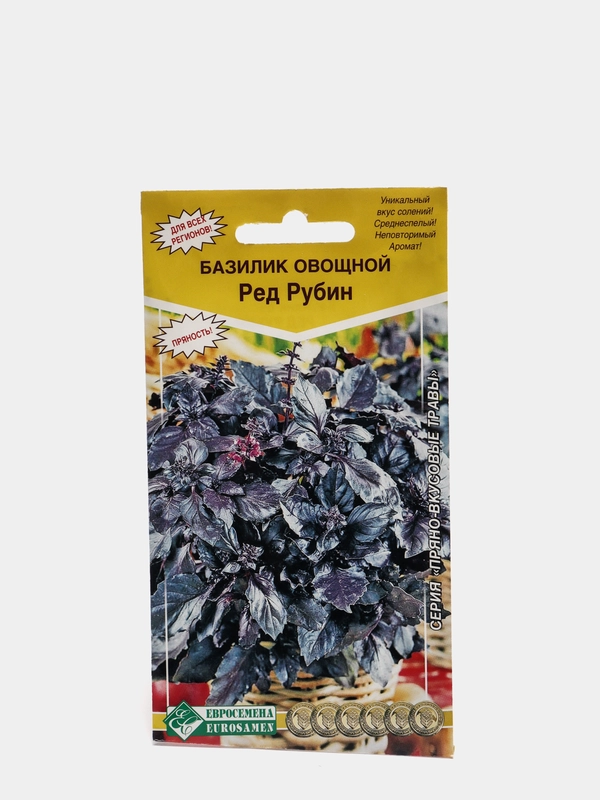 Базилик овощной "Ред Рубин", семена