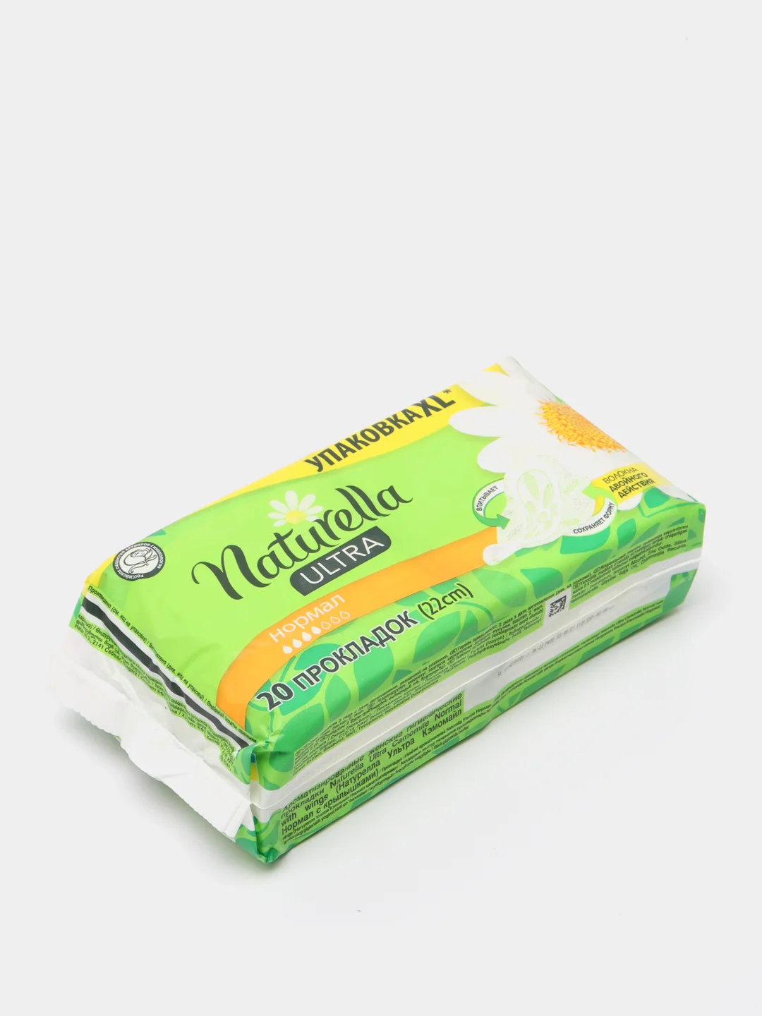 Прокладки Naturella Ultra, нормал, с крылышками, 20 штук