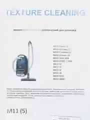 Мешки - пылесборники для пылесоса для MIELE универсальные