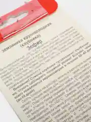 Семена земляники "Зефир"