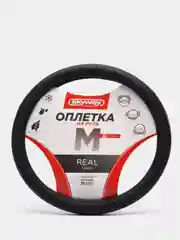 Оплетка на руль (чехол на руль) SKYWAY Real-1 М Черная кожа натуральная S01108001