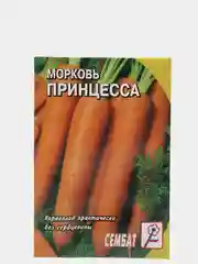 Семена Морковь "Принцесса"