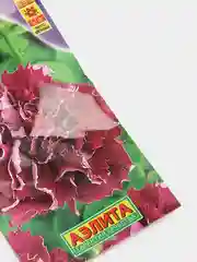 Петуния "Дуо бургунди", семена, цветы