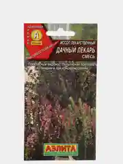 Иссоп "Дачный лекарь", семена