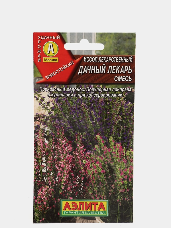 Иссоп "Дачный лекарь", семена