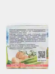 Дневной крем "Море Лечит", малина и авокадо, 70 мл