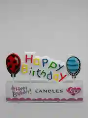 Белый набор цветных свечей Happy B-Day, с 4 шарами