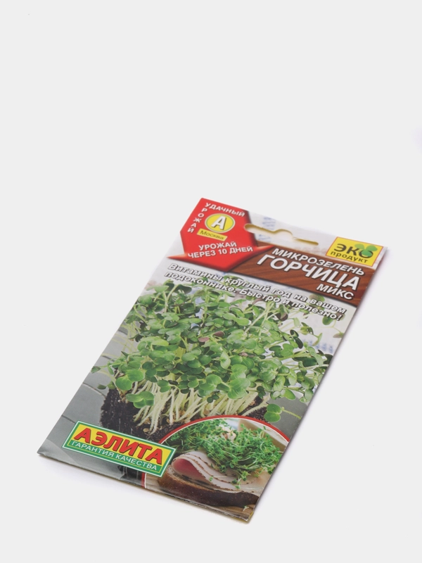 Микрозелень Горчица микс (семена)