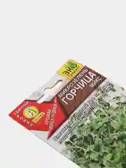 Микрозелень Горчица микс (семена)