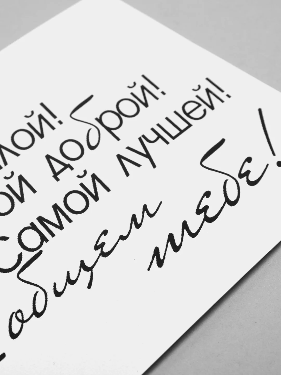 Манго открытки про любовь и отношения, 10 х 15 см, 24 вида