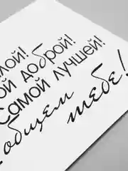 Манго открытки про любовь и отношения, 10 х 15 см, 24 вида
