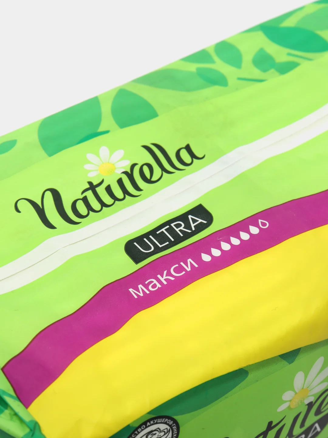 Женские прокладки Naturella Ultra Maxi, ароматизированные, 32 штуки