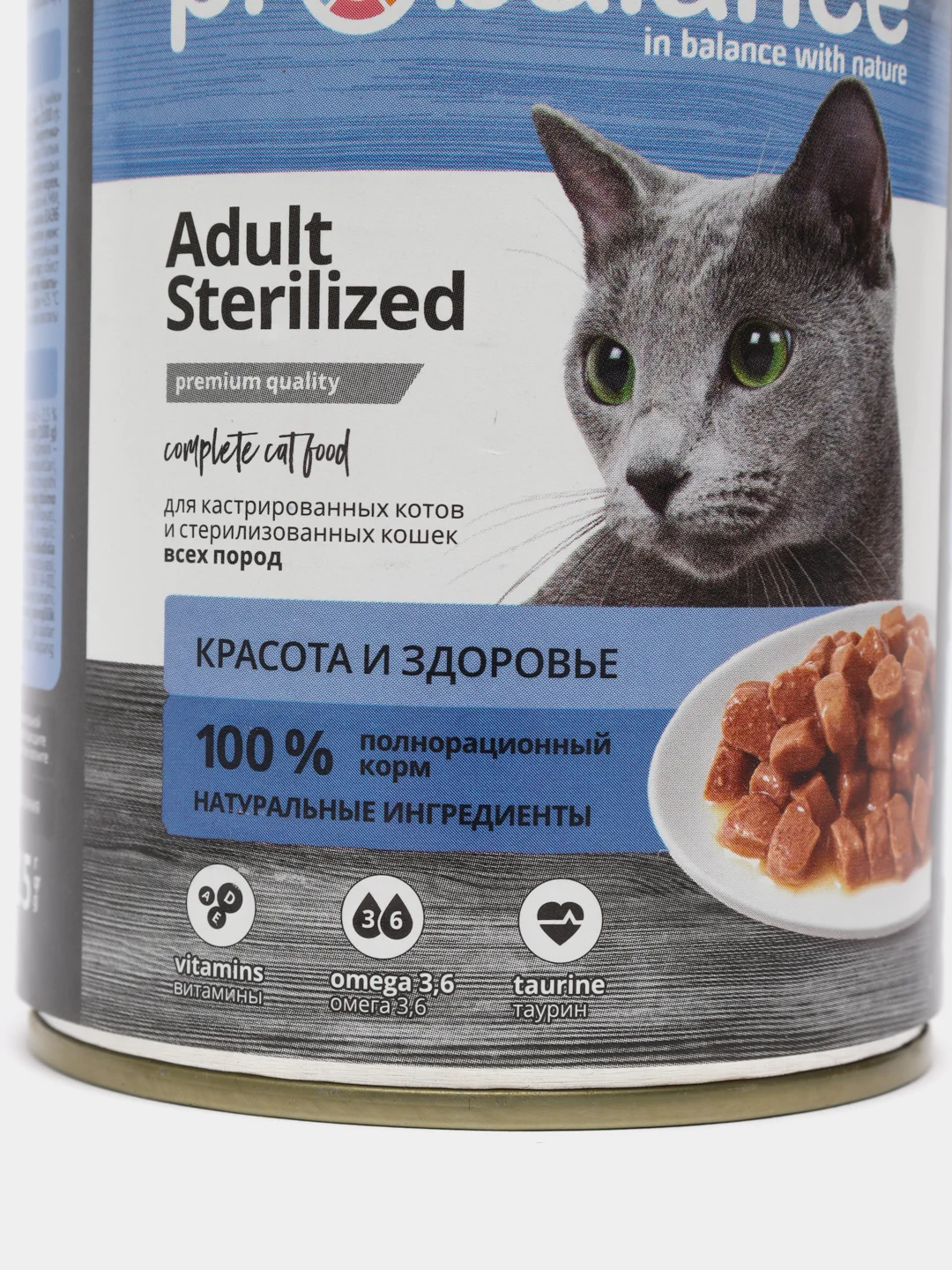 Корм влажный ProBalance "Sterilized", для стерилизованных кошек и котов, 415 г
