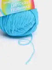Лазурный пряжа Пехорка "Детская новинка", акрил, 50 г, 200 м