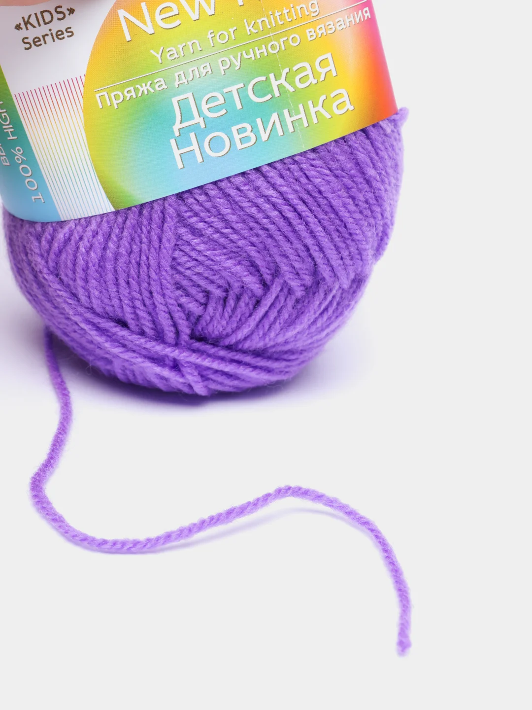 Пурпурный пряжа Пехорка "Детская новинка", акрил, 50 г, 200 м