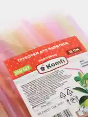 Трубочки для напитков, коктейлей, сока. Трубочки для напитков неоновые, 100 штук