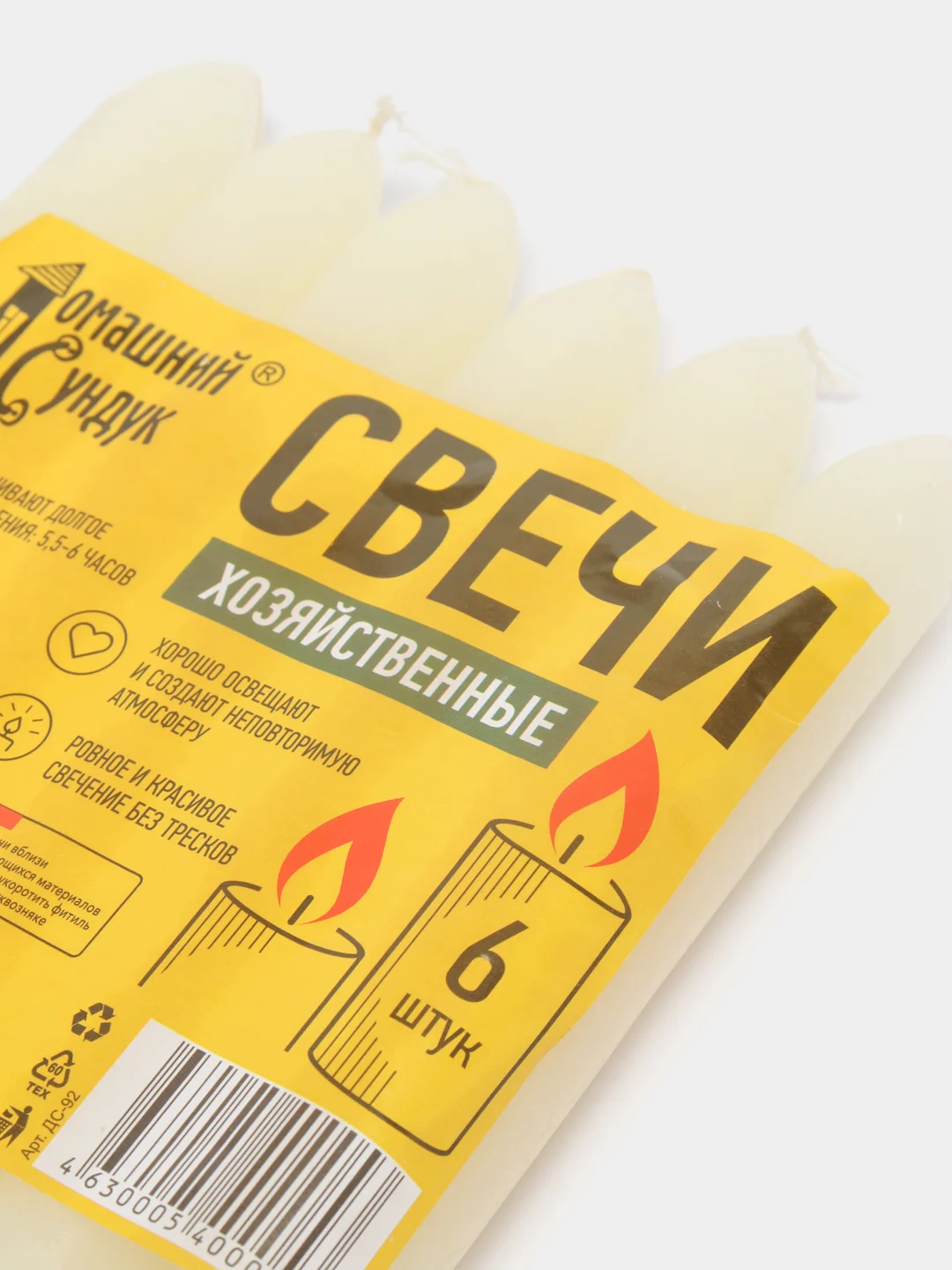 Свечи хозяйственные Домашний сундук, 6 штук, 15 см