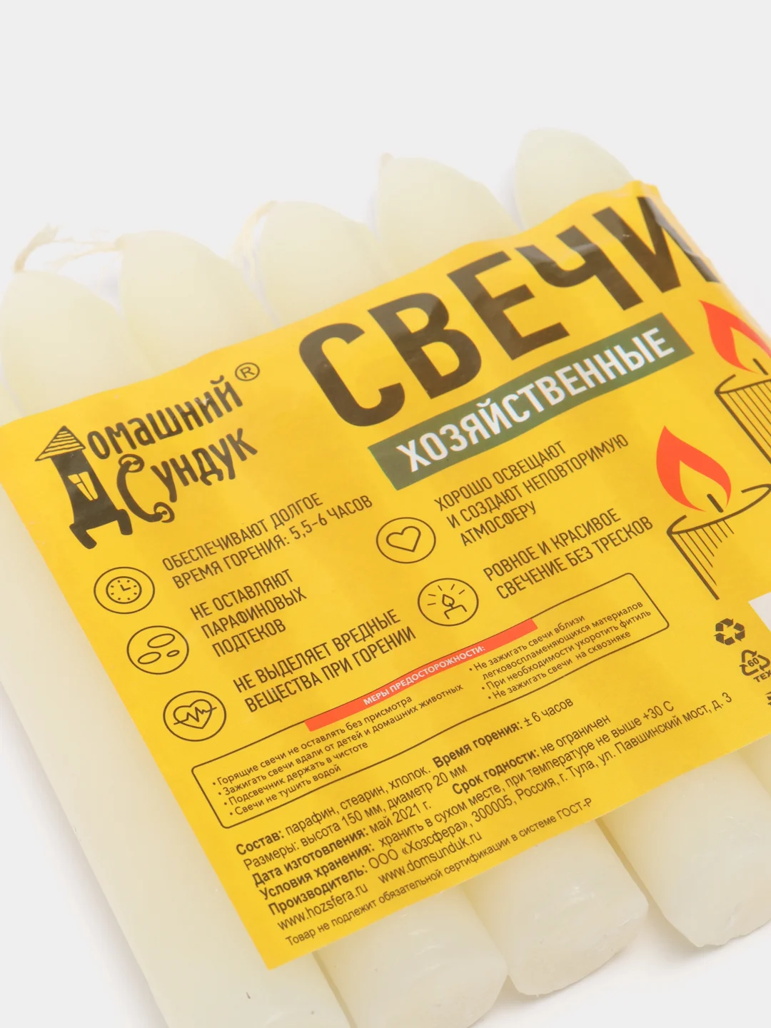 Свечи хозяйственные Домашний сундук, 6 штук, 15 см