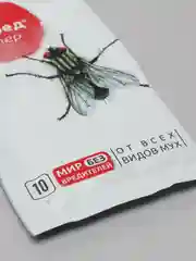 Средство Мухоед "Супер" от мух в помещениях, 10 г