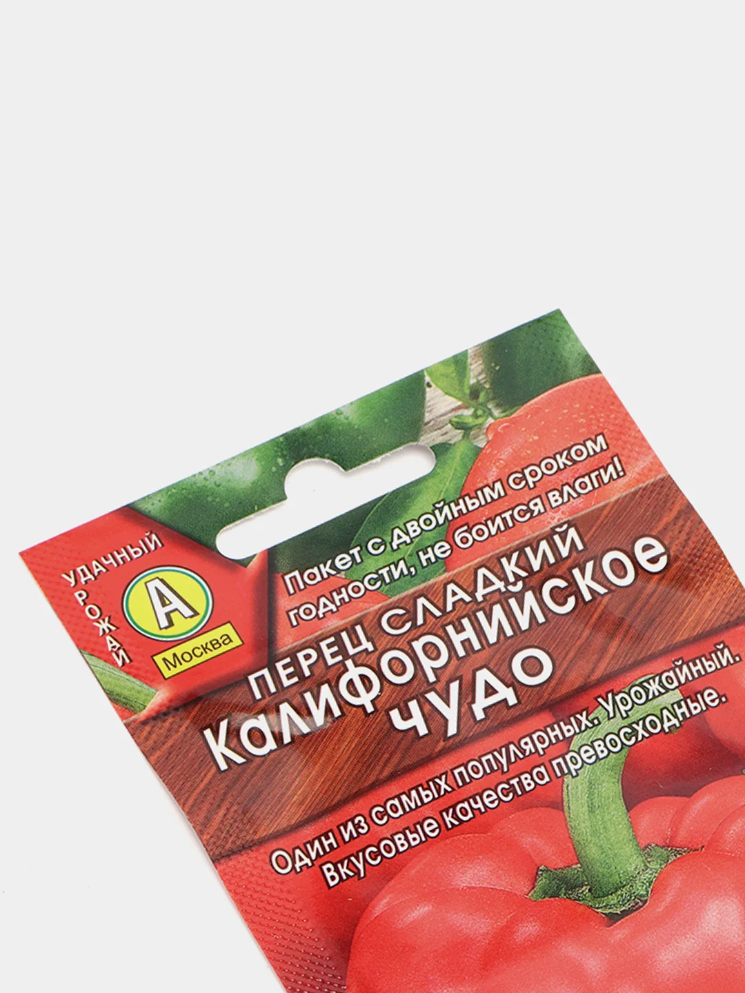 Перец Калифорнийское чудо, семена