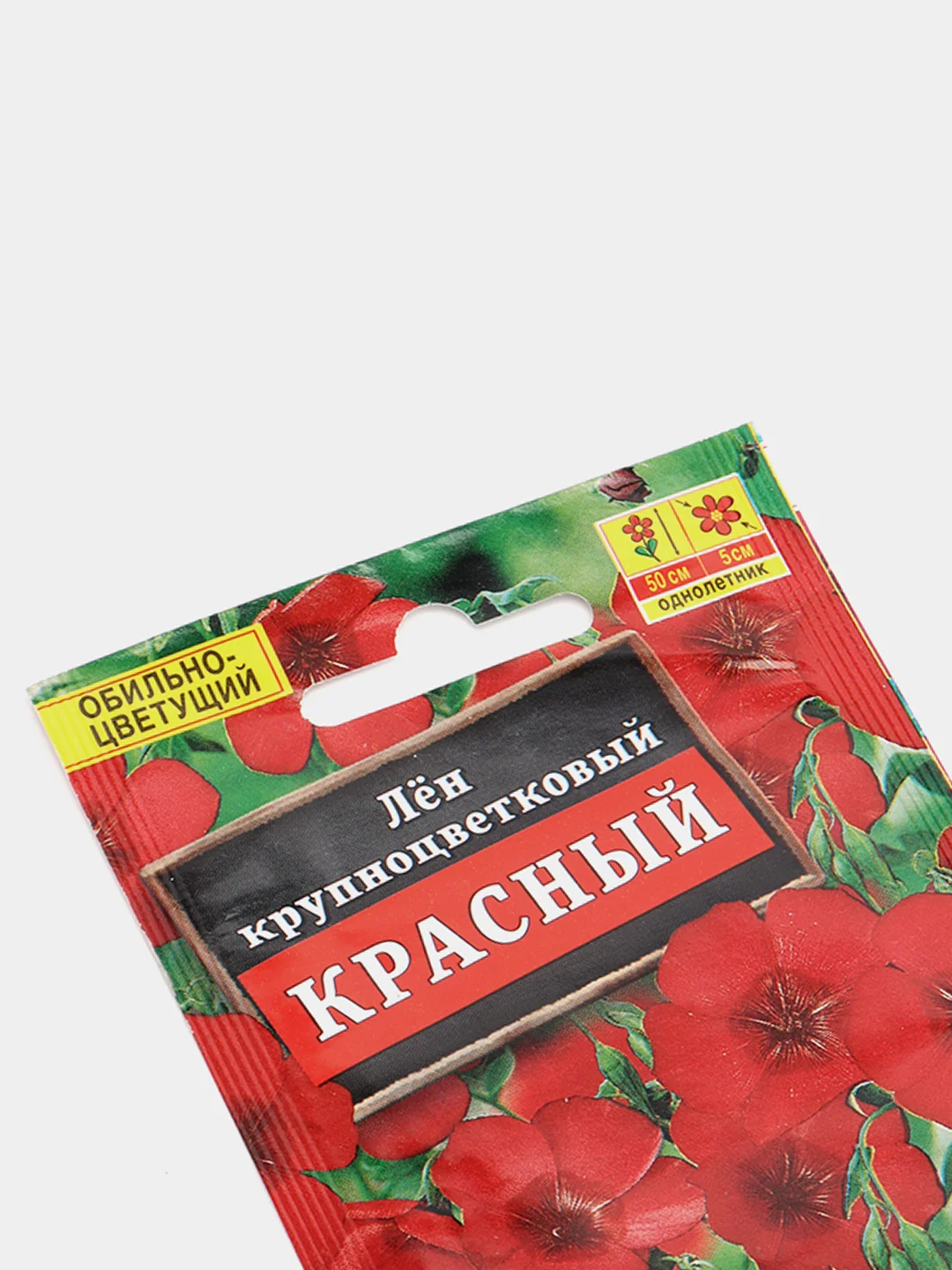 Лен Красный (семена, цветы)