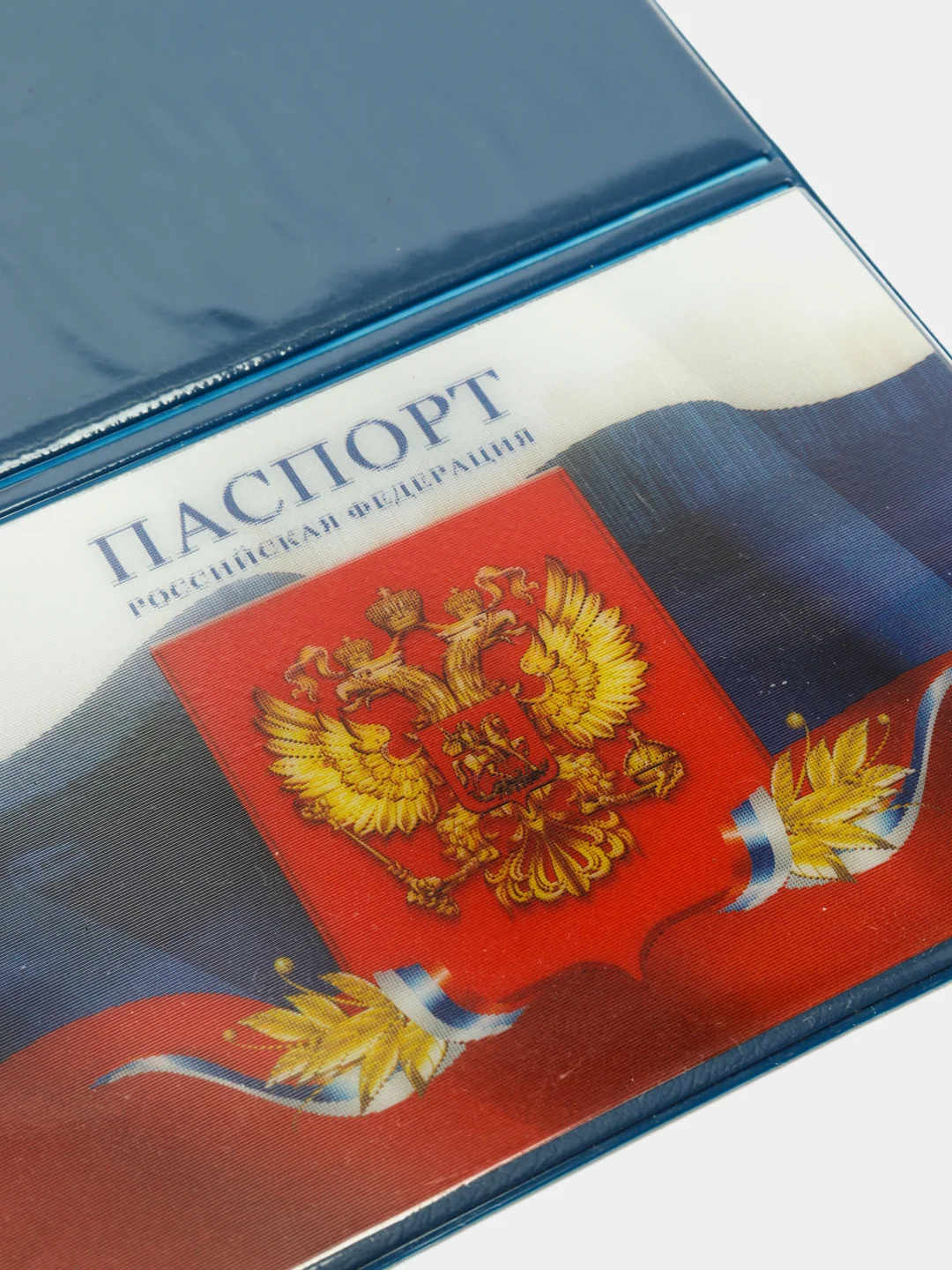 Обложка для паспорта