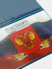 Обложка для паспорта