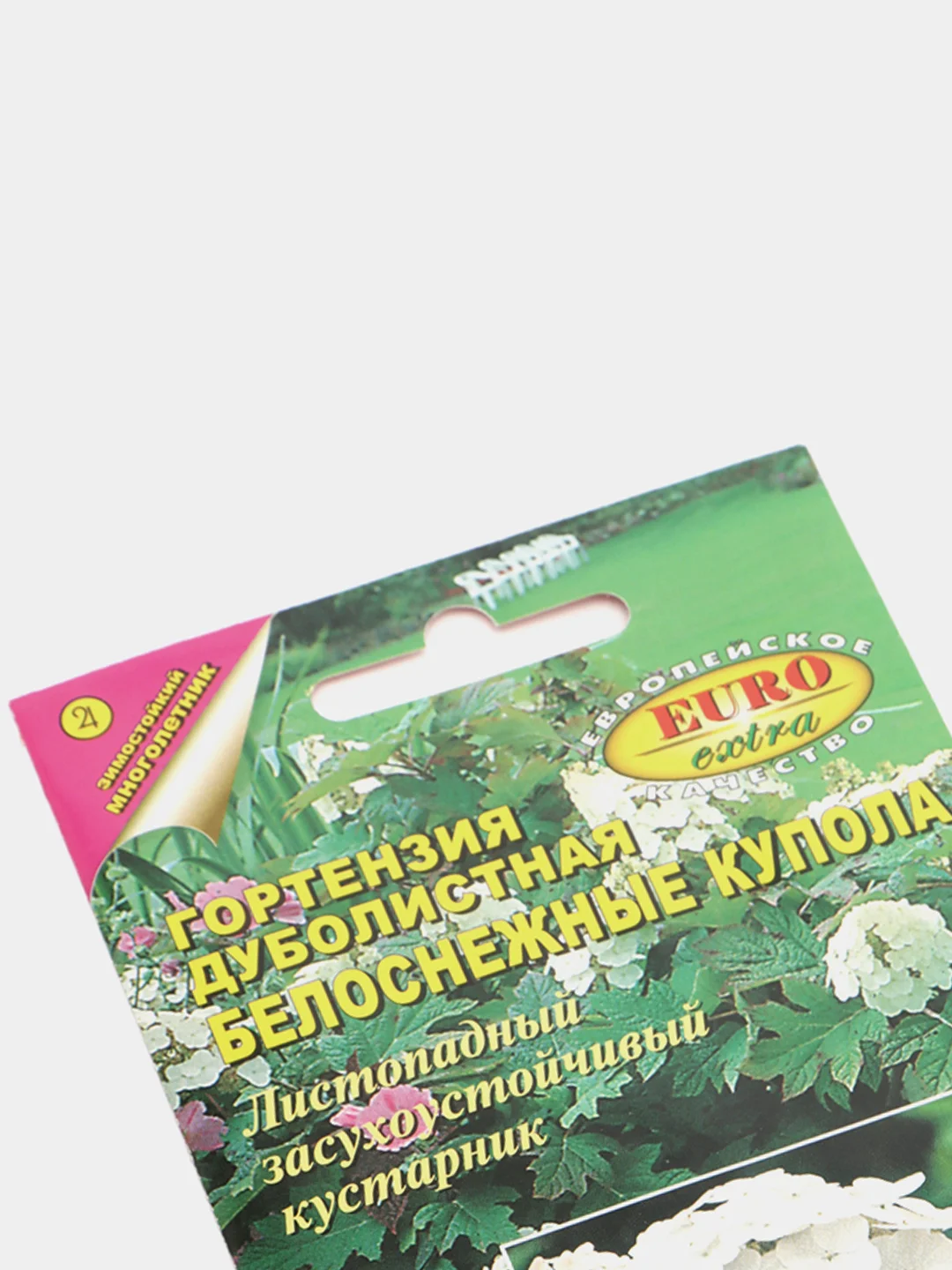 Семена Гортензия "Белоснежные купола"