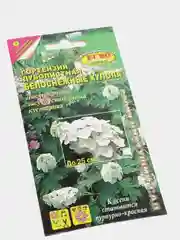 Семена Гортензия "Белоснежные купола"