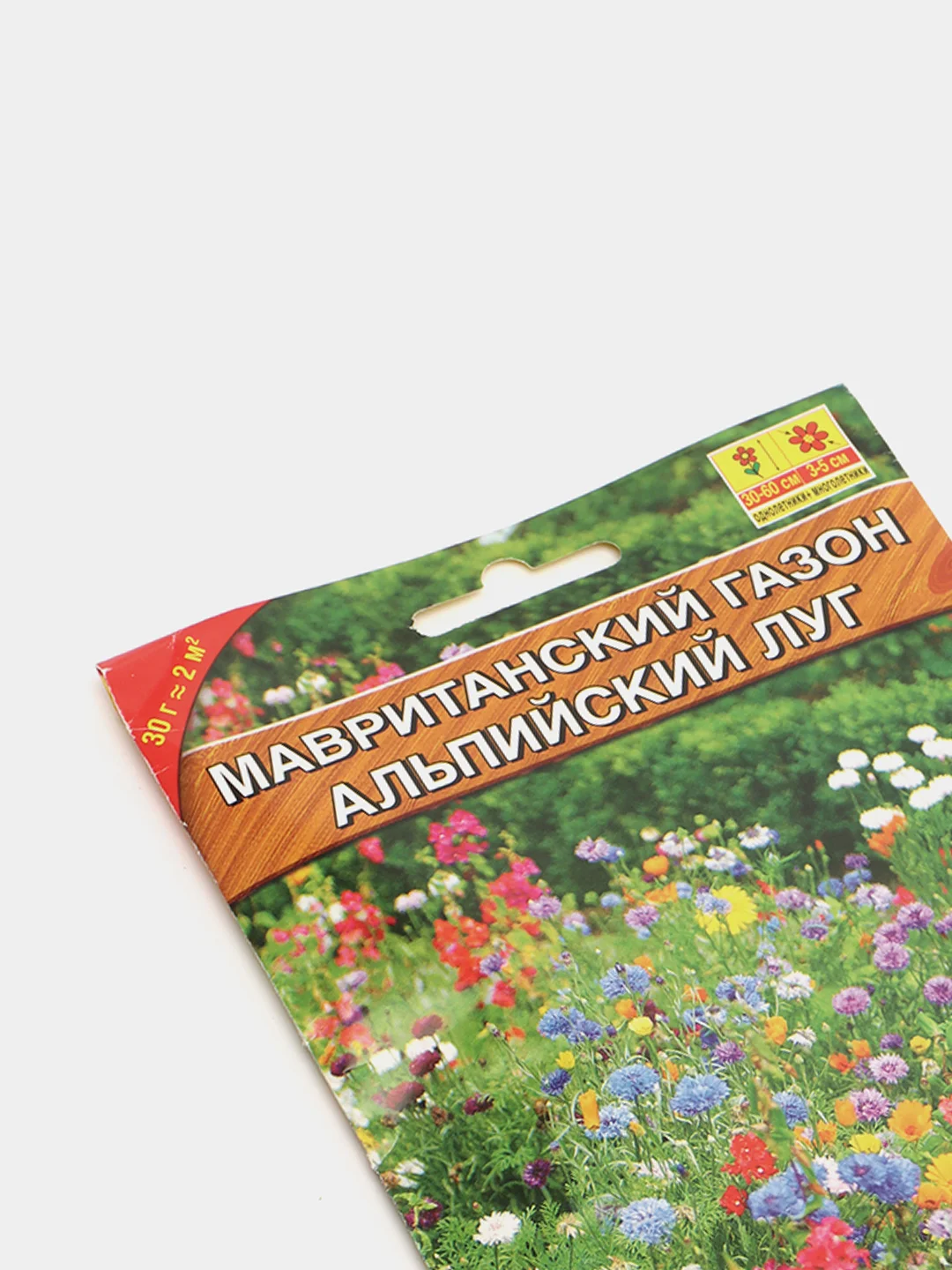 Мавританский газон Альпийский луг