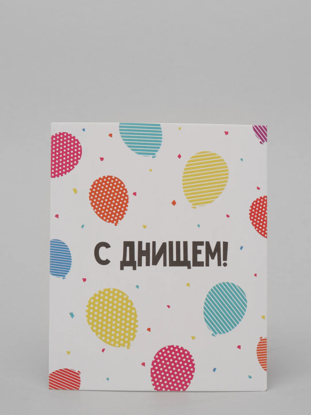 Открытка-мини, 8,8*10,7 см