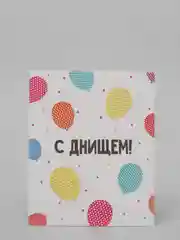 Открытка-мини, 8,8*10,7 см