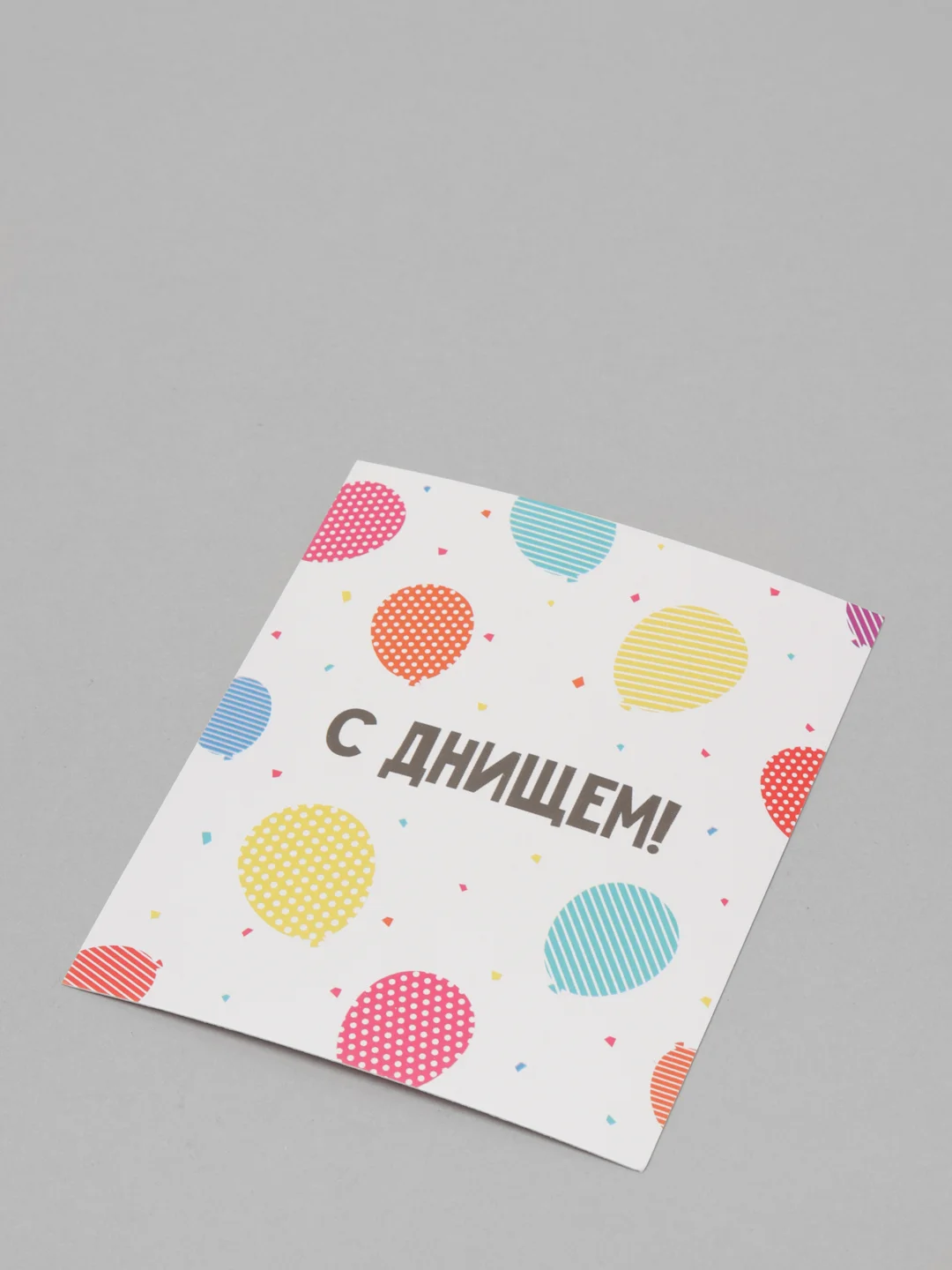 Открытка-мини, 8,8*10,7 см